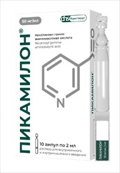 пикамилон раствор для в/в и в/м введ 50мг/мл 2мл n10 фото