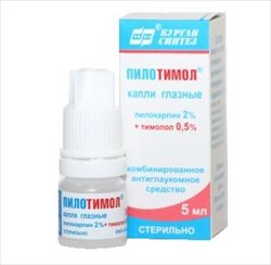 пилотимол капли глазные 5 мл фото