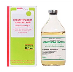 пиобактериофаг комплексный р-р для внутр и местн примен 100мл фото