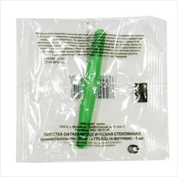 пипетка глазная n1 фото