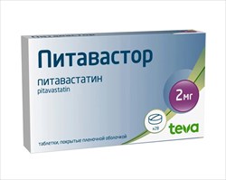 питавастор таб ппо 2мг n28 фото