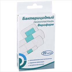 пластырь бактерицидный набор n20 белые фото