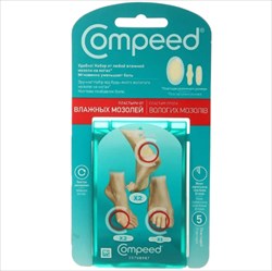 компид пластырь наб n5 от влажных мозолей 3-х размеров фото