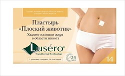 lusero пластырь плоский живот n14 фото