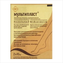 пластырь мозольный 6смx10см фото