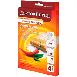 пластырь перцовый д-р перец 10смx18см n4 (2 перф плюс 2 б/перф) фото