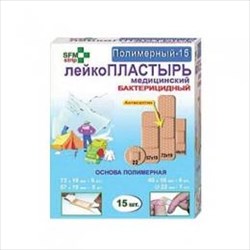 пластырь sfm набор полимерные n15  фото