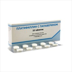 платифиллина г/t и папаверина г/хл таб n10 фото