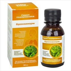 подорожник бронхинорм сироп 100мл фото