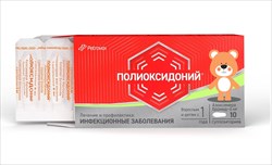 полиоксидоний свечи 6 мг n10 фото