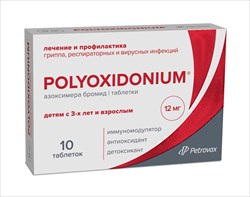 полиоксидоний таблетки 12 мг n10 фото
