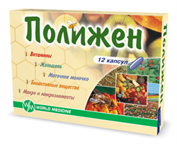 полижен n12 капс фото