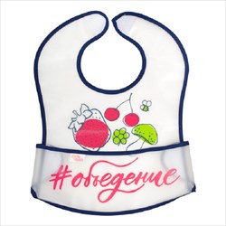 пома слюнявчик арт 1816 клеенчатый на липучке с карманом фото