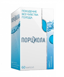 порциола n60 капс фото