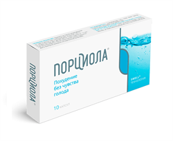 порциола n10 капс фото
