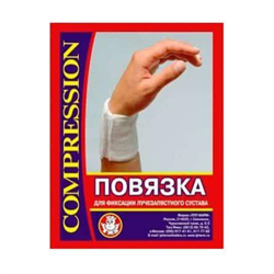 повязка лпп-фарм на лучезапястный сустав р 3 фото