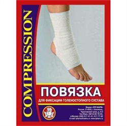 повязка-носок для голеностопного сустава р 3 фото