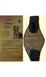 пояс-корсет из собачьей шерсти р 56-60 фото