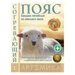 пояс согревающий из овечьей шерсти артемида р l (85-100 см) фото