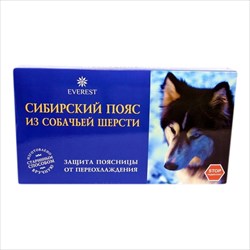 пояс согрев р 52-56 собачья шерсть фото