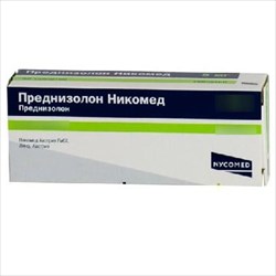 преднизолон-никомед 5 мг n10 табл фото