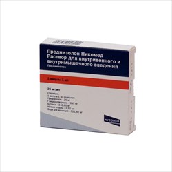 преднизолон-никомед раствор для инъекций 25 мг/мл 1 мл n3 амп фото