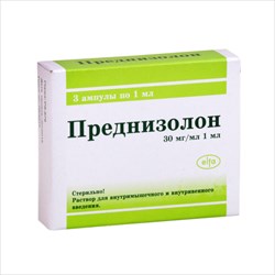 преднизолон р-р для в/в и в/м введ 30мг/мл 1мл n3 фото