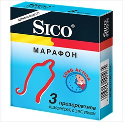 сико марафон през-вы n3 классические фото