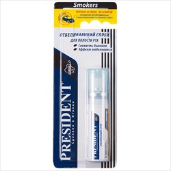 президент спрей для полости рта 20мл смокерс б/спирта фото