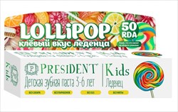 президент кидс з/паста 50мл 3-6 лет леденец 50 rda фото
