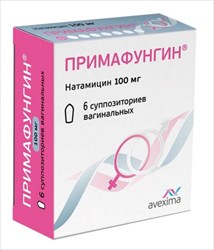 примафунгин 100 мг n6 супп вагинал  фото