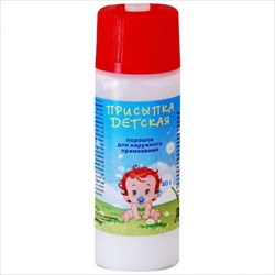 присыпка детская 40 г  фото