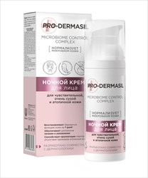 про-дермасил крем для лица ночной 50мл для сух атопичной и чувствит кожи фото