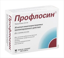 профлосин капс кишечнораств пролонг 0,4мг n30 фото