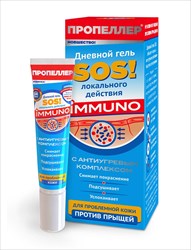 пропеллер иммуно гель sos локального действия 15 мл фото