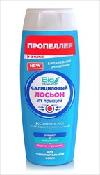 пропеллер иммуно лосьон салициловый для чувствительной кожи 100 мл  фото
