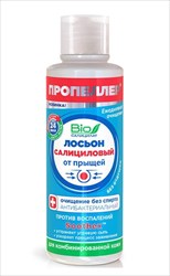 пропеллер лосьон от прыщей 100мл для комбинир кожи фото