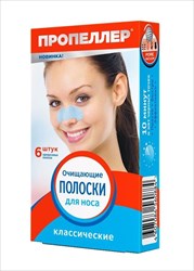 пропеллер полоски очищ для носа n6 фото