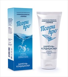 псорипро шампунь-кондиционер 200 мл фото