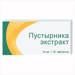 пустырник экстракт-озон таб 14мг n10 фото
