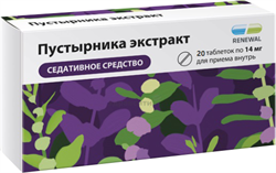пустырник экстракт таб 14мг n50 фото