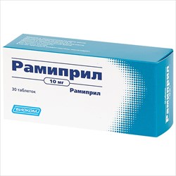 рамиприл-биоком таб 10мг n30 фото