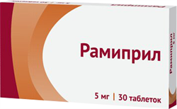 рамиприл-озон таб 5мг n30 фото