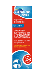 ранкоф аква ср-во для промыв орошения носа 50мл душ фото