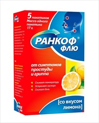 ранкоф флю порошок для приготовления раствора для приема внутрь 17г n5 лимон фото