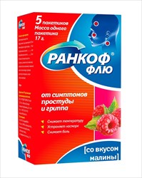 ранкоф флю порошок для приготовления раствора для приема внутрь 17г n5 малина фото