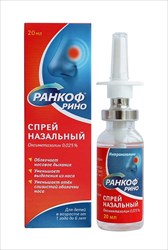 ранкоф рино спрей наз 0,025% 20мл фото