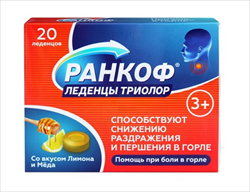ранкоф триолор леденцы п/боли в горле мед-лимон n20 фото