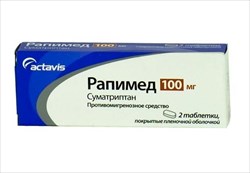 рапимед 100 мг n2 табл фото
