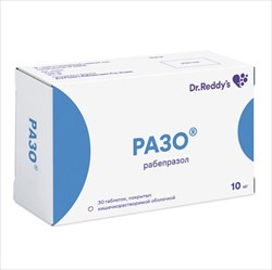 разо 10 мг n30 табл фото